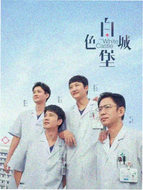 主编林砚秋在路牌下校对稿件的场景照